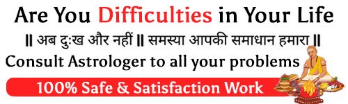 Contact Astrologer Nirmal Shastri Ji